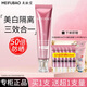 美膚寶（MEIFUBAO）防曬隔離霜美白淡斑紫外線(xiàn)防曬三合一bb防水防汗遮瑕戶(hù)外學(xué)生官方 50倍美白隔離防曬霜