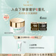 法兒曼（VALMONT）幸福面膜煥膚面膜15ml抗皺涂抹面膜護膚品法爾曼生日禮物送女友