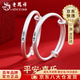老鳳祥足銀古法手鐲男女寶寶嬰兒平安喜樂(lè )兒童銀鐲子滿(mǎn)月六一兒童節禮物 當/次日達-平安喜樂(lè )手鐲一對-20g±1g