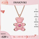 SWAROVSKI施華洛世奇項鏈女TEDDY小熊女士項鏈七夕情人節(jié)禮物送女友5642976