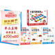 【時(shí)光學(xué)】數感啟蒙 +十格陣教具加減法神器 小學(xué)生發(fā)現數字認識數字算術(shù)數感啟蒙幼兒數學(xué)認知訓練