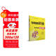 學(xué)而思 新版學(xué)而思秘籍·初中物理培優(yōu)課堂 八年級 初二