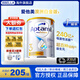 愛他美（Aptamil）新西蘭原裝進(jìn)口澳洲愛他美白金版嬰兒配方奶粉優(yōu)質(zhì)奶源900g 白金3段1罐