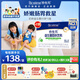 合生元（BIOSTIME）益生菌嬰兒雙歧桿菌益生元呵護(hù)腸胃調(diào)理 【150億活菌】益生菌奶味20袋*2