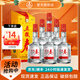五糧液 五糧春 濃香型 高度白酒 四川宜賓糧食酒 五糧春 45度 500mL 6瓶 整箱裝
