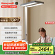 霍尼韋爾（Honeywell）護眼臺燈學(xué)習立式全光譜類(lèi)太陽(yáng)光落地大路燈家用兒童臥室燈03S01