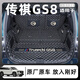 盛島適用于傳祺GS8/GS3全包傳祺gs4max后備箱墊es9汽車(chē)尾箱裝飾用品 【黑米】全包后備箱墊（送兩側隔板） 傳祺GS8（五座）