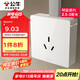 公牛（BULL）明裝大板開關(guān)插座 G59系列 16A三孔空調(diào)插座  G59Z104