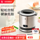 WMF 德國福騰寶 冰淇淋機小型家用自動制作水果兒童冰激凌機雪糕機 冰淇淋機