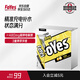 FoYes電解質(zhì)沖劑電解質(zhì)粉運(yùn)動(dòng)飲料沖劑運(yùn)動(dòng)能量飲料騎行馬拉松28條檸檬