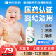 童倍健維兒康洗液 150ml/瓶 0激素治療兒童嬰幼兒專用濕疹熱疹蕁麻疹泡澡洗液