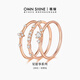慕璨（OWN SHINE）【新年禮物】微醺四葉花18k玫瑰金戒指鉆石培育 送女友生日禮物 月光之約（玫瑰金） 13號