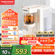 摩飛電器（Morphyrichards）電熱水壺電熱水瓶 家用1.8L即熱式茶飲機(jī)泡茶機(jī)養(yǎng)生壺煮茶器 多功能臺式燒水直飲水機(jī)MR6087白
