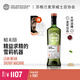 THE SCOTCH MALT WHISKY SOCIETY41.159  精益求精的雪莉機器 威士忌  洋酒