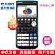 卡西歐（CASIO） FX-CG50新款中英文彩屏編程圖形計算器AP SAT IB課程及考試計算機 官方標配