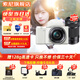 索尼（SONY）ZV-E10L微單數(shù)碼拍攝相機 直播美顏Vlog照相神器 APS-C半畫幅視頻zve10側(cè)翻液晶屏 白機雙鏡（鏡頭16-50+55-210遠攝） 套餐一【新手專屬 下單套機到手即可拍照