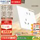 正泰（CHNT）開(kāi)關(guān)插座X5超薄奶油風(fēng) 家用86型暗裝斜五孔插座電源面板 幻紗白 斜五孔10A