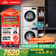 西門子（SIEMENS）iQ300 10+10kg洗烘套裝 智能除漬 除菌液洗滌 強效除螨 蠶絲被柔護 羽絨服洗烘 除菌烘100AW+D00W 
