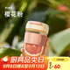 樂扣樂扣（LOCK&LOCK）男女杯子便攜咖啡杯高顏值耐熱泡茶杯玻璃杯硅膠防燙杯套蘇打杯 藕粉色（直飲口）