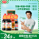 廚邦醬油 金標(biāo)生抽1.25L*2+漁女蠔油490g+五香料酒500ml 調(diào)味品禮盒
