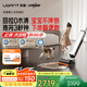 uwant友望洗地機(jī)云霄太空臂【25kPa吸力 0纏毛 0水漬 】可浸泡不發(fā)臭地刷 AI自清潔推入式洗拖吸掃地機(jī)