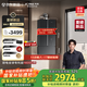 方太（FOTILE）【蝶翼熱水器3.0】16升燃氣熱水器天然氣強排式家用智能恒溫洗澡下置風(fēng)機 增壓瀑布洗 MS16T2-FR