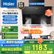 海爾（Haier）側(cè)吸70厘米小尺寸煙機(jī)政府補(bǔ)貼 家用17立方大吸力低噪吸油煙機(jī)不易沾抽油煙機(jī)套裝速排無煙 70厘米小尺寸17立方觸控