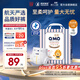 奇莫Q-MO皇家至柔紙尿褲S88片(4-8kg)尿不濕小號超薄透氣超能吸