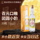 金門(mén)高粱  雙龍系列黃金龍 清香型白酒 53度500ml單瓶裝 【中秋宴請送禮】