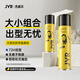 杰威爾無(wú)香勁挺定型套裝 男士造型發(fā)膠干膠定型噴霧速干持久300ml+80ml