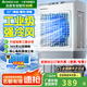 志高（CHIGO）工業(yè)冷風(fēng)機空調扇商用制冷風(fēng)扇水空調冷氣機移動(dòng)家用水冷空調扇可單冷大風(fēng)量 70L商/工業(yè)加寬機械【適用50平】1米高