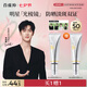 百雀羚（PECHOIN）【李昀銳同款】光棱鏡防曬乳45mlSPF50+PA+美白防曬七夕禮物