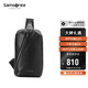新秀麗（Samsonite）胸包男士時(shí)尚斜挎包休閑簡約軟牛皮腰包七夕禮物 TK9