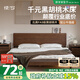續(xù)寫家具全實(shí)木床雙人1.8米小戶型黑胡桃木主臥室家用新中式大床 木山床1.5米【重磅新品】