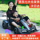 米芠兒童漂移卡丁車男女孩4-16歲四輪卡丁車可坐大人電動(dòng)卡丁車兒童車 烤漆灰：漂移+伸縮調(diào)節(jié)+4845電機(jī)+24V14A電瓶