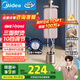美的（Midea）【雙桿熱賣(mài)TOP】掛燙機(jī)家用掛式熨燙機(jī)/便攜增壓蒸汽電熨斗/商用服裝店小型國(guó)家補(bǔ)貼20P5七夕禮物