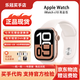 Apple/蘋果 Watch Series 10 智能運(yùn)動(dòng)蘋果手表 【S10】玫瑰金 42mm GPS版