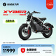 SEGWAY賽格威賽博Xyber跨騎電動(dòng)自行車 九號(hào)新國(guó)標(biāo)鋰電【門店自提】 到門店提車