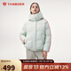 坦博爾羽絨服男女短款帶帽時(shí)尚冬季學(xué)生外套550302A 冰晶綠 165 