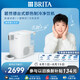 碧然德（BRITA）【孫穎莎推薦】 小立方凈飲機(jī) 即熱制冷直飲機(jī) 調(diào)溫 免安裝臺(tái)式凈水器 白色 智能飲水機(jī)