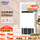 歐普（OPPLE）雙純銅電機(jī)風(fēng)暖浴霸燈暖風(fēng)照明排氣一體集成吊頂衛(wèi)生間浴室F165-E