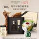 祖瑪瓏香水 馥郁系列(烏木與佛手柑香型)50ml 七夕情人節(jié)禮物 生日禮物