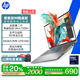 惠普（HP）戰(zhàn)99 【國家補(bǔ)貼電腦】16英寸高性能AI商務(wù)筆記本移動工作站 酷睿二代U7 255H 64G 2T 4KDC屏