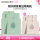 果本水嫩沁潤果柔柔面膜25ml*20片深度補水保濕面膜女七夕情人節禮物