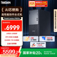 聯(lián)想ThinkCentre P900c 專業(yè)設(shè)計(jì)游戲臺(tái)式電腦主機(jī)(酷睿14代i5-14400F RTX4060 32G 1TB)國(guó)家補(bǔ)貼20%