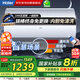 海爾（Haier）電熱水器國家補貼60升3300W變頻速熱雙管內膽金剛無(wú)縫膽免清洗鎂棒免更換專(zhuān)利防電墻節能FRESH7U1