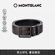 萬寶龍MONTBLANC男士方形針扣黑色棕色腰帶35mm131187七夕禮物