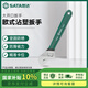 世達(dá) SATA（SATA）歐式沾塑活動扳手活口扳手大開口扳手工具 15
