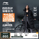 李寧火鍋羽絨服丨擋風(fēng)防潑水女子冬季顯瘦簡約連帽長外套AYMU502