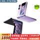 OPPO Find N2 Flip  5G折疊屏 二手手機  5000萬(wàn)超清自拍120Hz鏡面屏 慕紫  16GB+512GB【贈OPPO原裝充電器套裝】 99新